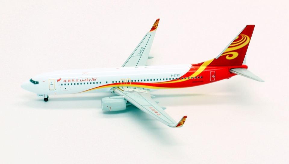 専用　　No.737、735,728,721,733計５点 www.JetCollector.com: Lucky Air B737-84P B-5732